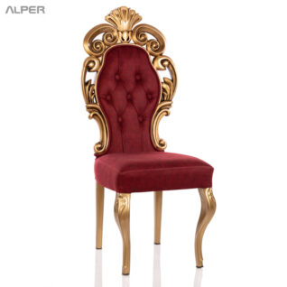 صندلی تالاری بدون دسته سلطنتی