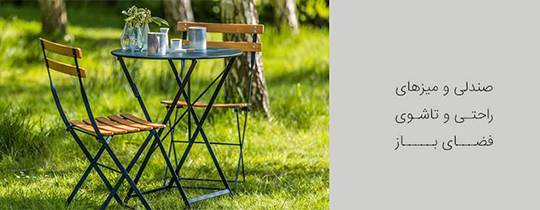 https://allperfect.co/product-category/outdoor-and-garden/outdoor-chair/
