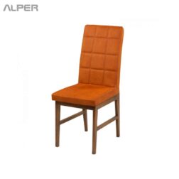 صندلی پایه چوبی AFR-101WT