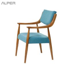 صندلی دسته دار پایه چوبی AFR-109WT